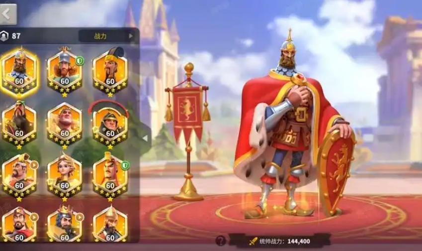 万国觉醒怎么把副将带上
