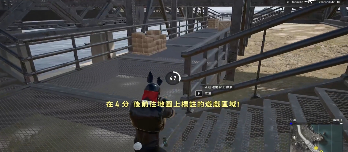 绝地求生腺上激素有啥用 绝地求生腺上激素有啥用
