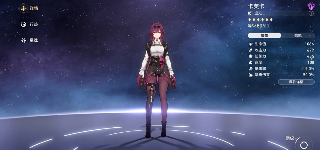 崩坏:星穹铁道持续伤害有哪些角色 崩坏:星穹铁道持续伤害有哪些角色