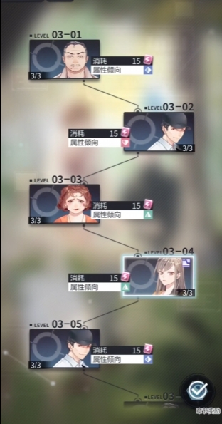 未定事件簿每周任务有哪些 未定事件簿每周任务有哪些