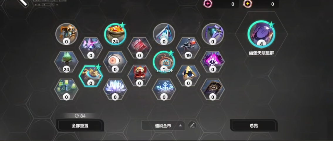 火炬之光怎么赚金币 火炬之光怎么赚金币