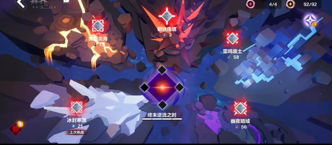 火炬之光怎么赚金币 火炬之光怎么赚金币