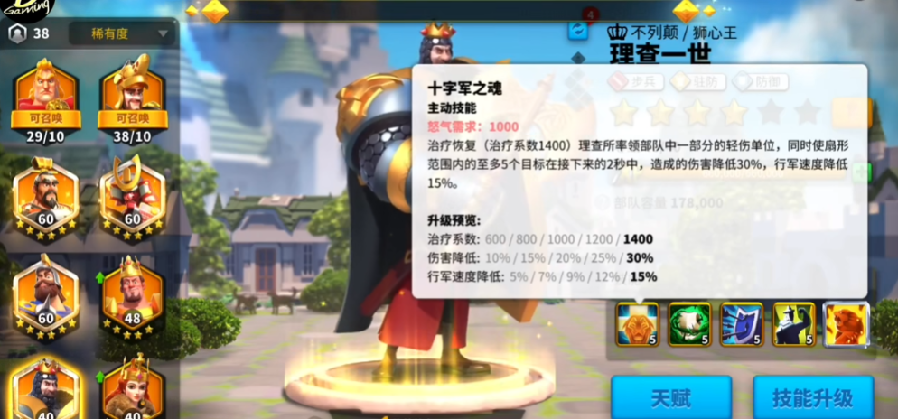 万国觉醒玩步兵需要哪些英雄