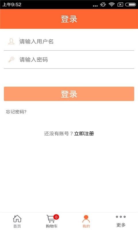 四川生态种植网截图1