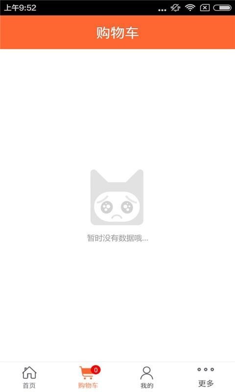 四川生态种植网截图2