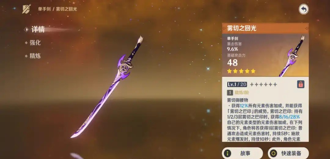 原神中凯亚怎么样