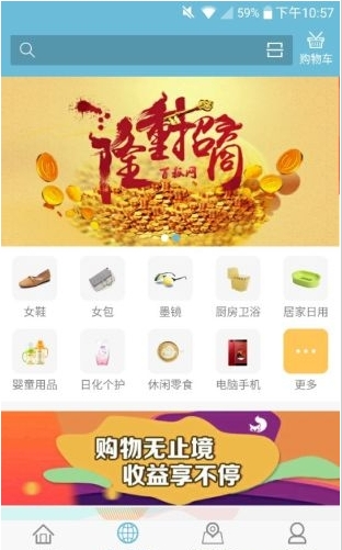 百狐网截图2