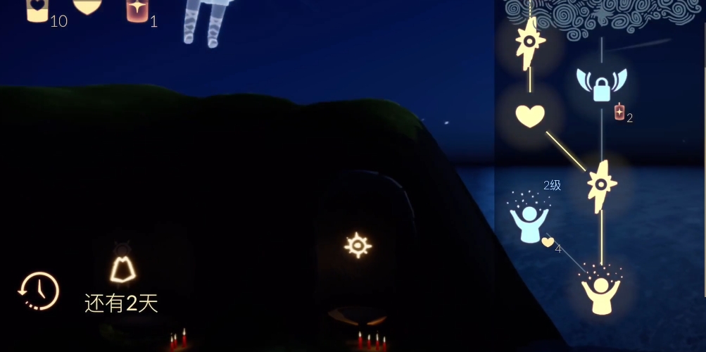 光遇里怎么把先祖送到天际