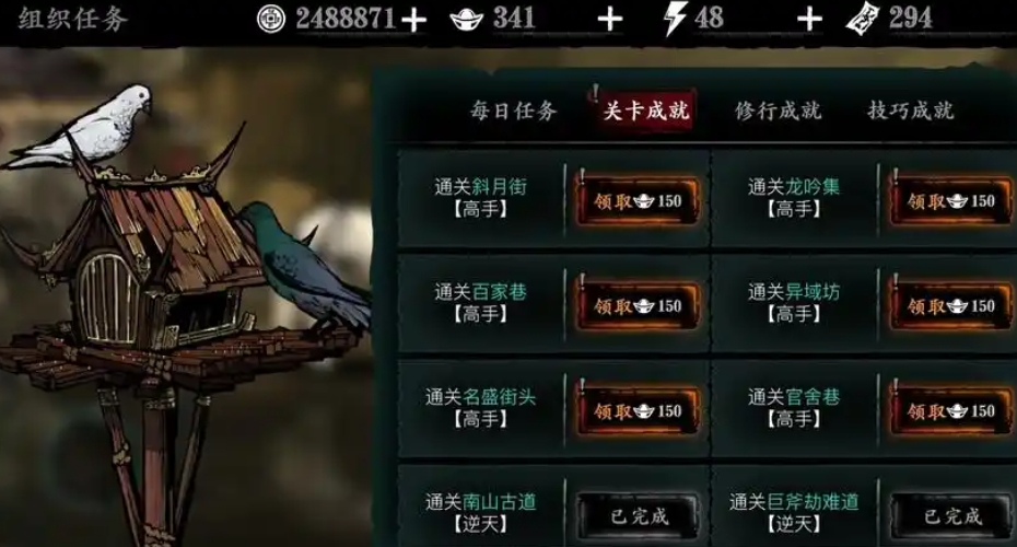 影之刃3哪些支线必做 影之刃3哪些支线必做