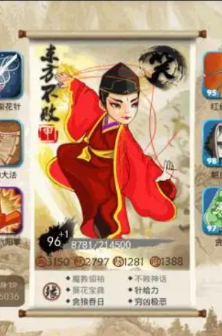 大掌门首抽能出哪些弟子 大掌门首抽能出哪些弟子