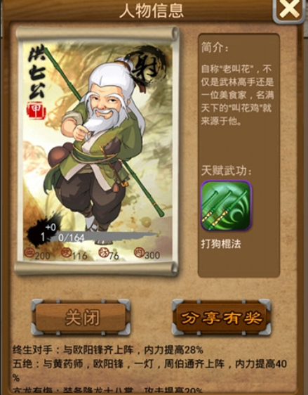 大掌门废甲都有哪些 大掌门废甲都有哪些