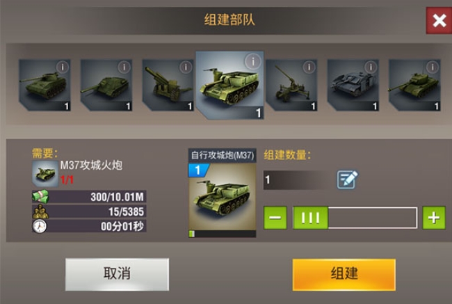 二战风云2有哪些兵种 二战风云2有哪些兵种