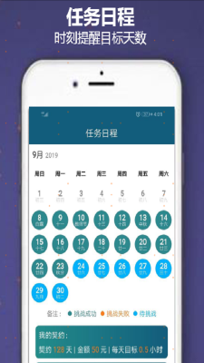 时光存折截图3