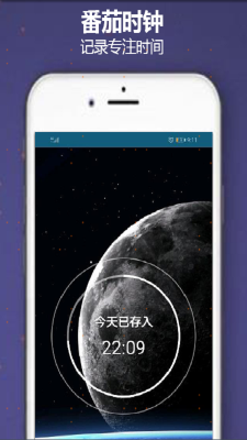 时光存折截图2