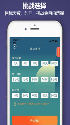 时光存折截图1