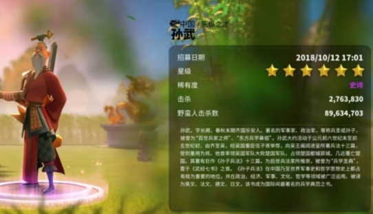 万国觉醒紫将有哪些 万国觉醒紫将有哪些