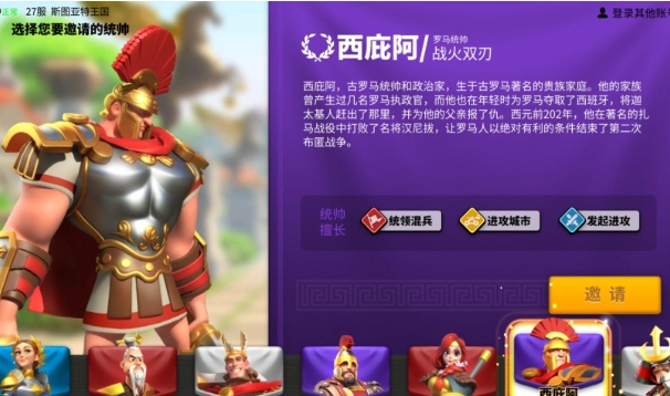 万国觉醒紫将有哪些 万国觉醒紫将有哪些