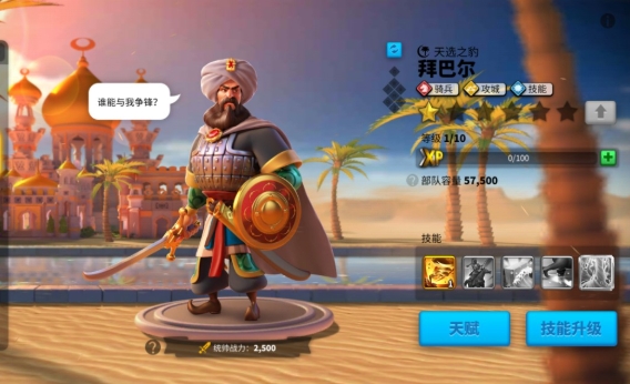 万国觉醒紫将有哪些 万国觉醒紫将有哪些