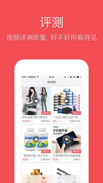 种草君截图3