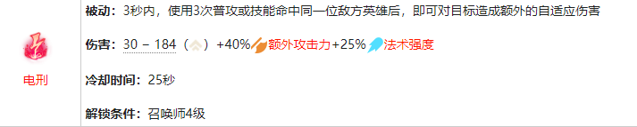 英雄联盟手游ap带什么天赋