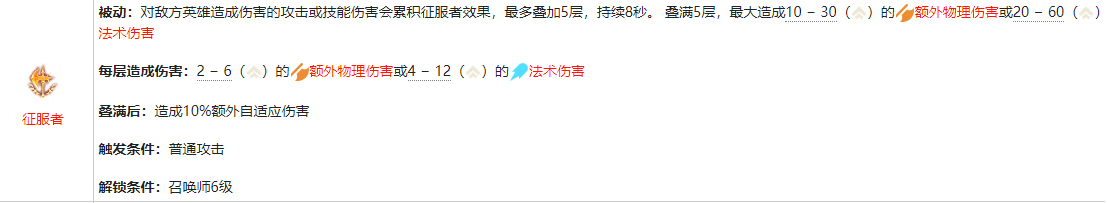 英雄联盟手游盲僧带什么符文