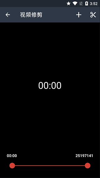 quickvideorecorder快速录像机截图4