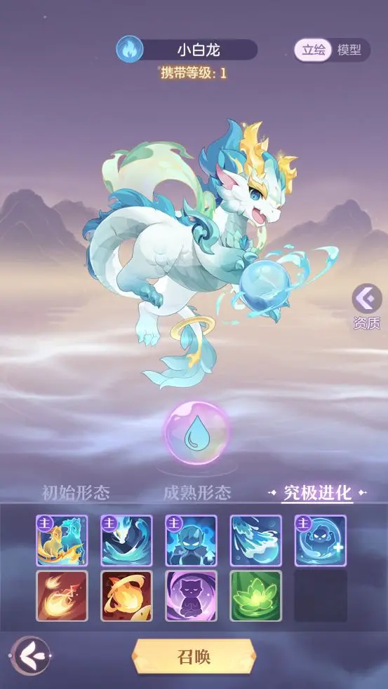 长安幻想白龙为什么强