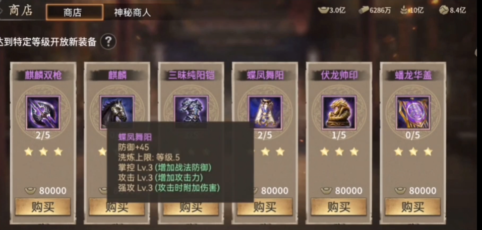 攻城掠地洗练令有啥用