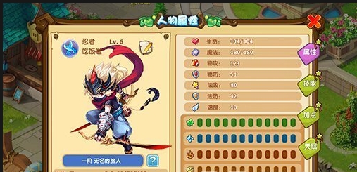 魔力宝贝有哪些职业