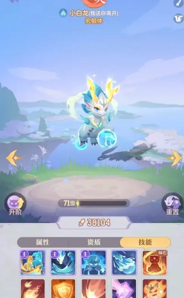 长安幻想弈剑75带什么宝宝