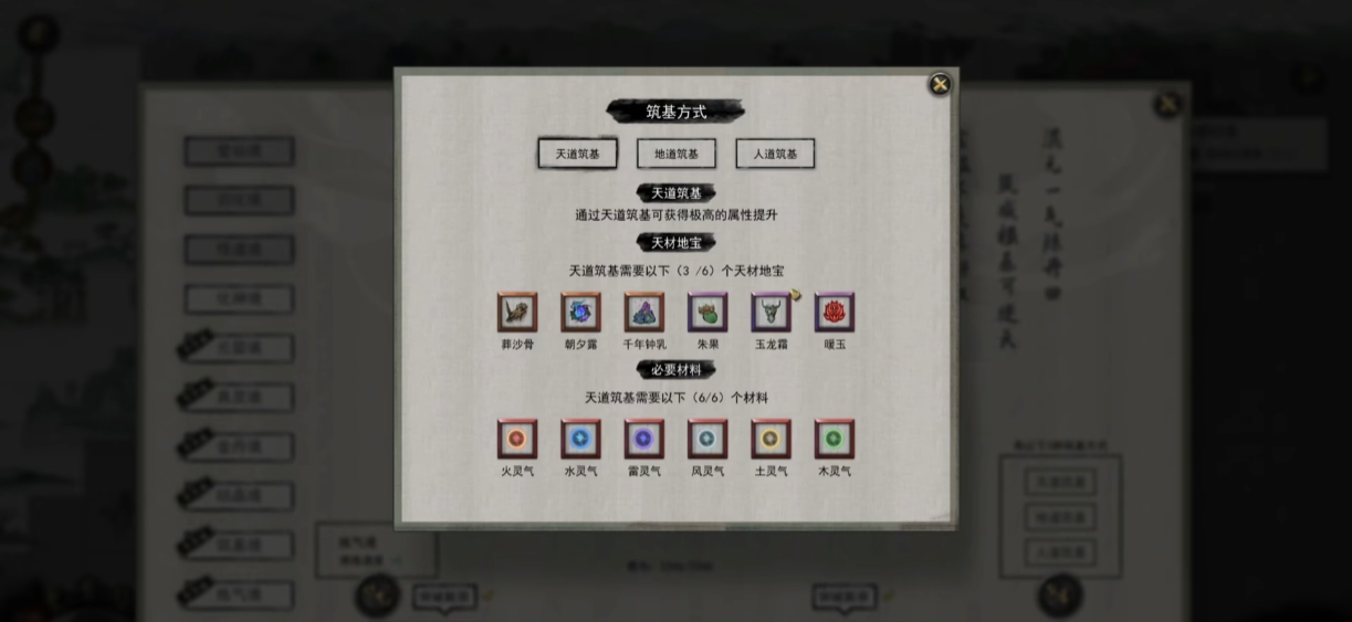 鬼谷八荒五彩石怎么获得