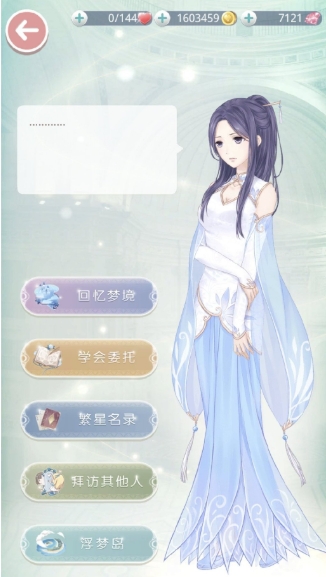 奇迹暖暖织梦人学会必做套装有哪些