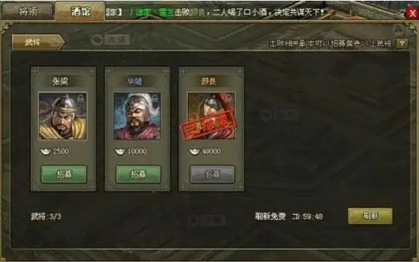 攻城掠地手游前期如何升级