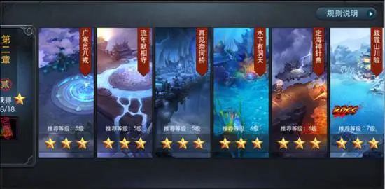 乱斗西游2广寒宫觅八戒怎么打