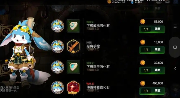 第七史诗生命之叶在哪里换