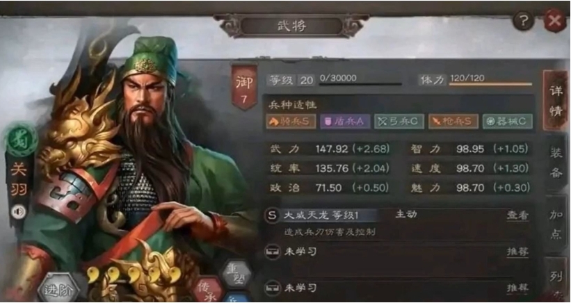 三国志战略版吴骑五虎怎么共存