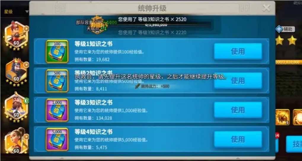 万国觉醒要怎么提升战力快