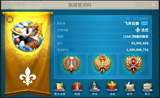 万国觉醒有哪些官职