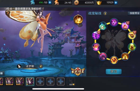 乱斗西游怎么获得宠物 乱斗西游怎么获得宠物