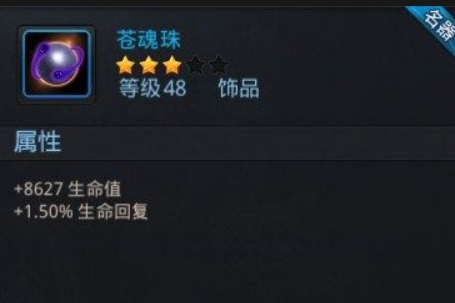 乱斗西游哪些紫装好 乱斗西游哪些紫装好