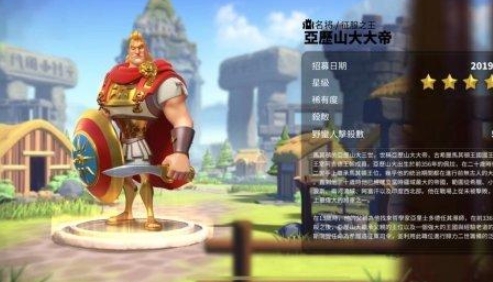 万国觉醒擅长率领步兵的有哪些 万国觉醒擅长率领步兵的有哪些