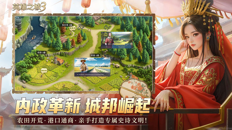 《英雄之城3》首爆:蜗牛数字重塑战争策略边界,打造全自由战场 《英雄之城3》首爆:蜗牛数字重塑战争策略边界,打造全自由战场