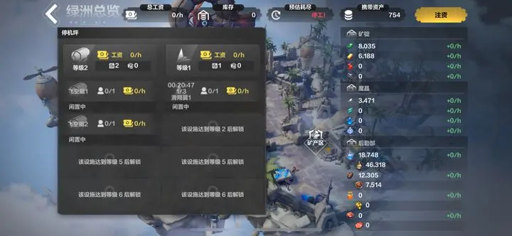 火炬之光手游金币怎么刷