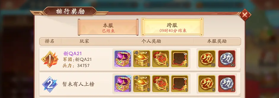 少年三国志2怎么获得紫金赵云 少年三国志2怎么获得紫金赵云