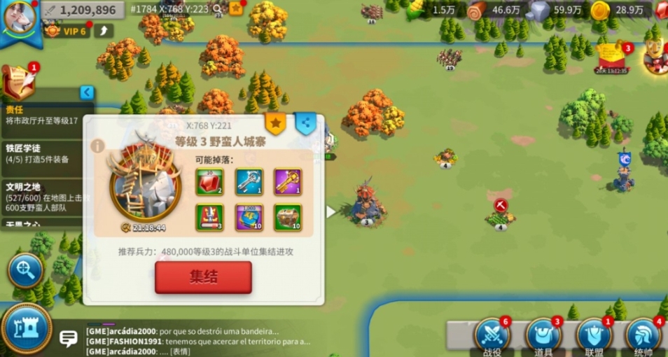 万国觉醒怎么刷武将