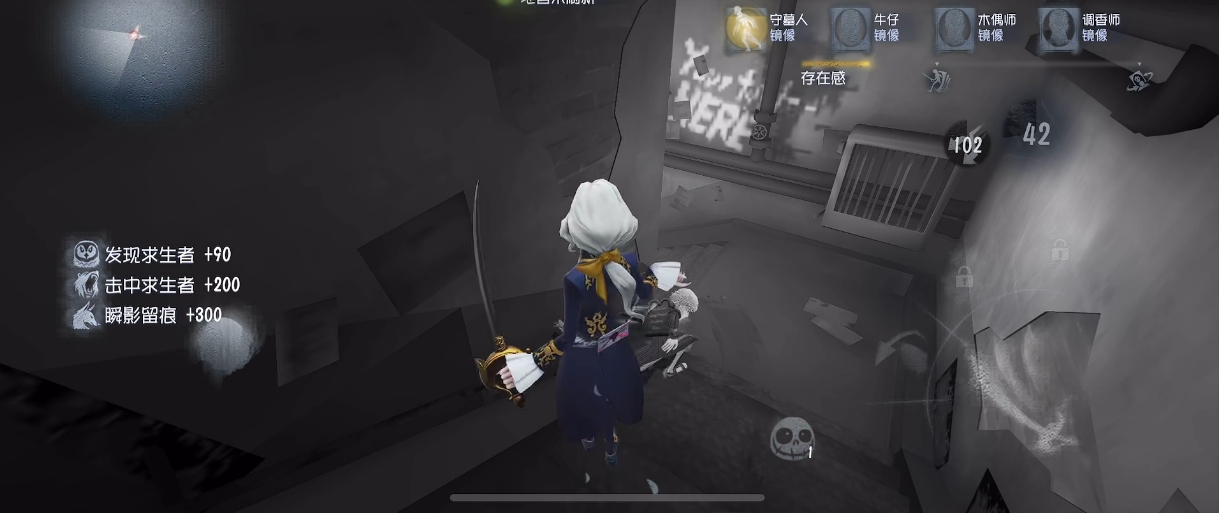第五人格最难溜的屠夫有哪些
