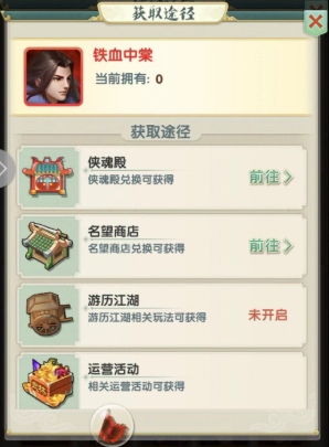 大掌门任务都有哪些