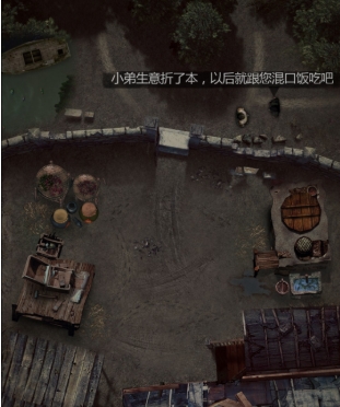 长生劫奎老八怎么获得