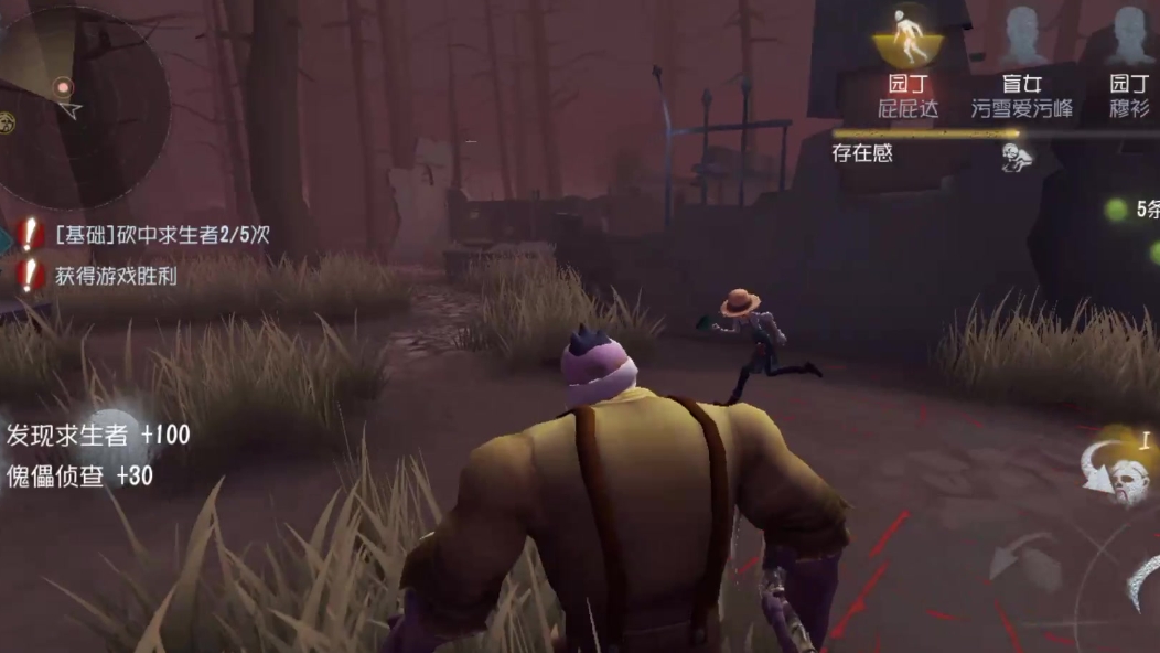 第五人格守尸屠夫有哪些技能加点