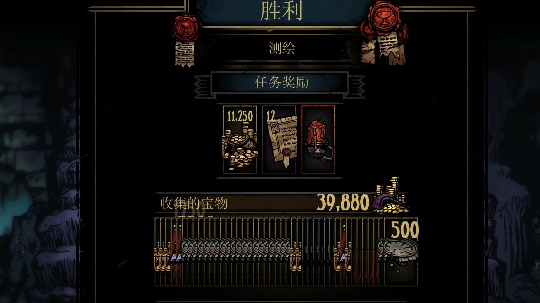 暗黑地牢前期怎么赚钱